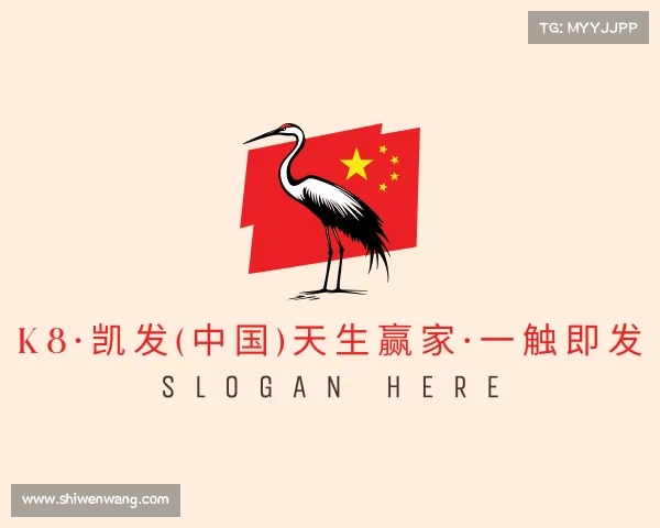 关于K8·凯发(中国)天生赢家·一触即发